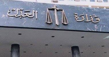 عودة العمل بالشهر العقاري والمحاكم جزئيآ