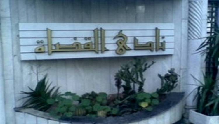 فوز المستشار محمد عبد المحسن برئاسة نادي قضاة مصر