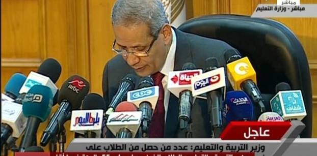 اعتماد نتيجة الثانوية العامة بنسبة نجاح 75,7%