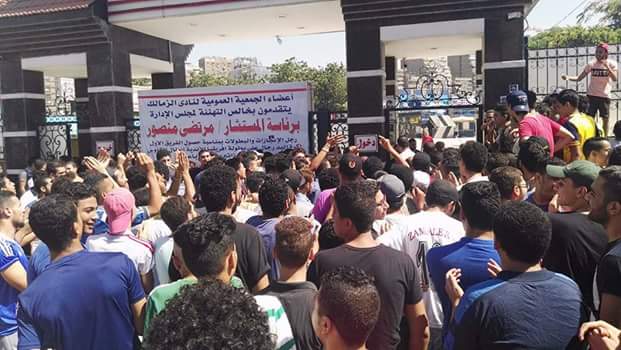 الزمالك يستقبل الأعضاء غدآ من الثامنة صباحآ للعمومية الطارئة