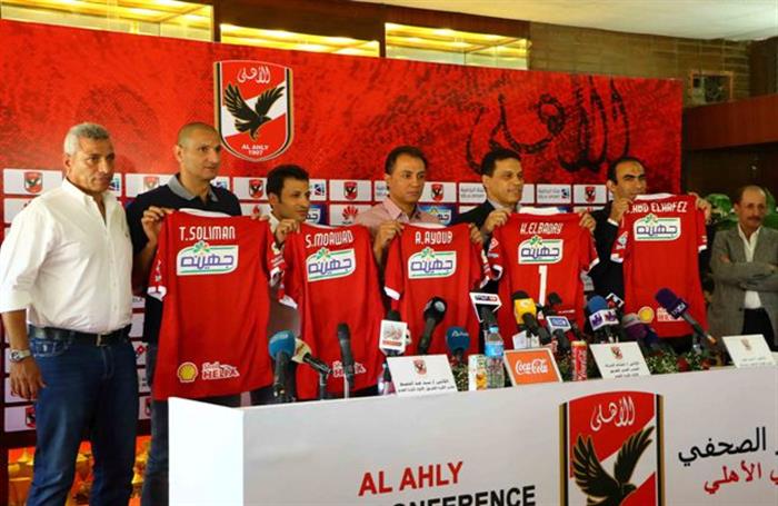 التشكيل النهائي لجهاز حسام البدري