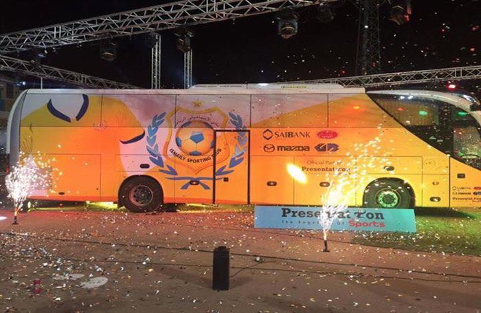 الإسماعيلي يتسلم أوتوبيس اللاعبين هدية من بريزنتيشن