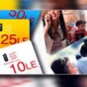 تحريك أسعار الاتصالات بزيادة تصل إلى 15% مقابل إتاحة باقات منخفضة جديدة