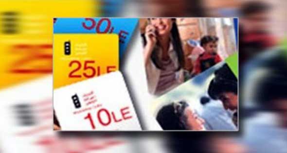 خفض رصيد كروت الشحن 36% اعتبارآ من اليوم