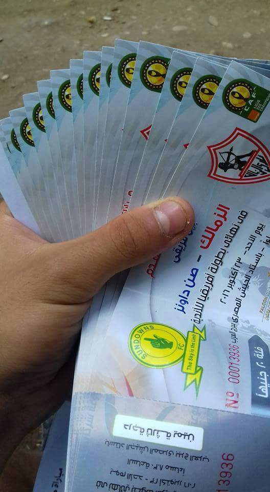 خطأ مطبعي في تذاكر مباراة الزمالك وصن داونز بنهائي أفريقيا