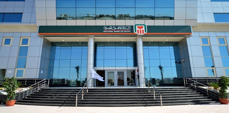 البنك الأهلي يجمع 85 مليار جنيه من بيع شهادات الإدخار الجديدة