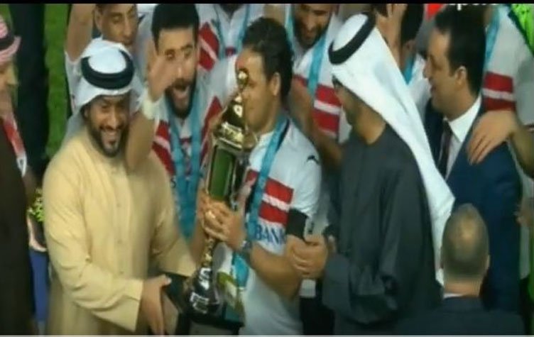 شاهد مراسم تتويج الزمالك بطلآ لكأس السوبر