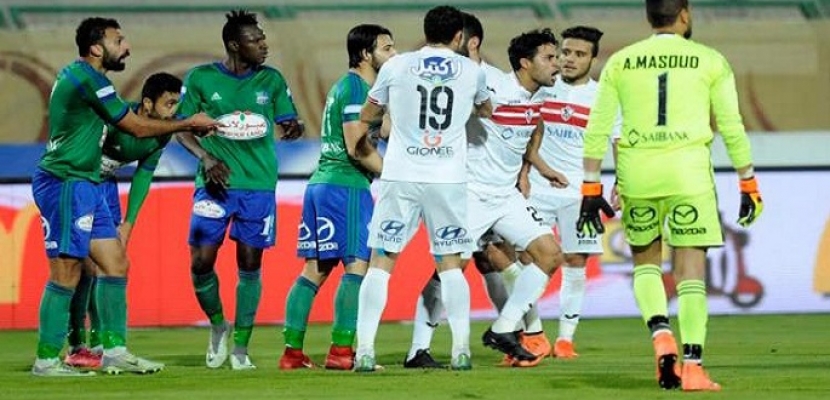 موعد مباراة الزمالك ومصر المقاصة فى الدوري