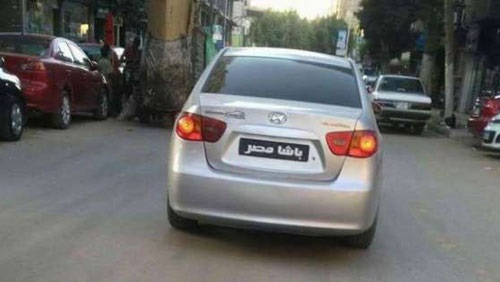 ضبط سائق سيارة «باشا مصر»