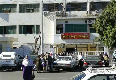 تعرّف على مواعيد اختبارات مسابقة الـ 400 معلم بقنا