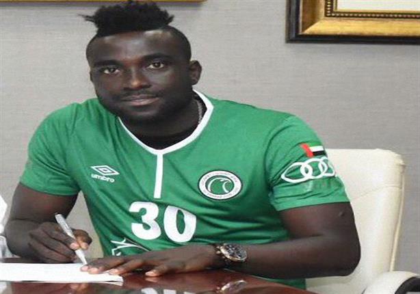 نانا بوكو وعماد فتحي يوقعان للزمالك رسميآ