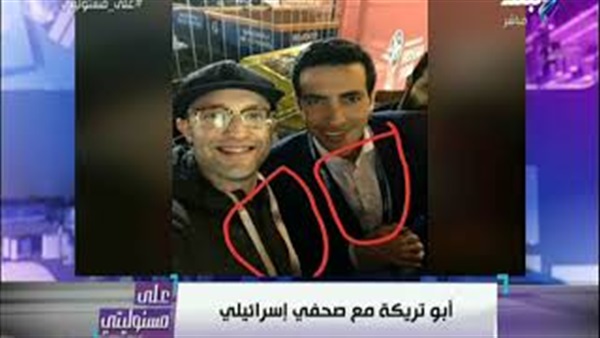 أحمد موسي يكشف عن صورة لأبو تريكة مع صحفي إسرائيلي