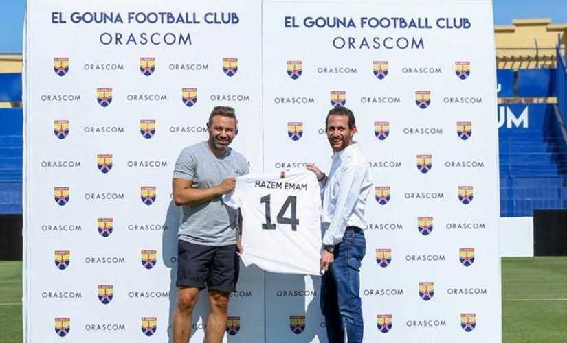 نادي الجونة يمنح العضوية الشرفية لحازم إمام