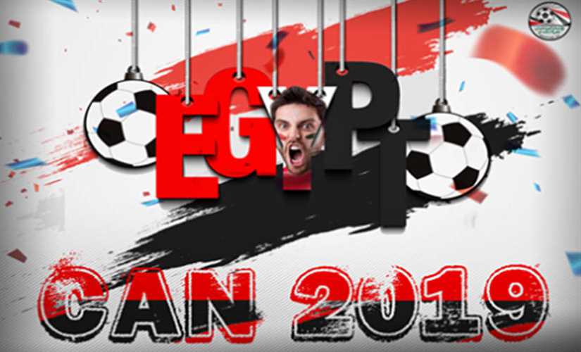 اتحاد الكرة يحتفل بفوز مصر باستضافة أمم أفريقيا 2019