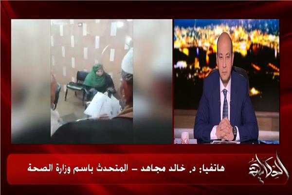 شاهد جبروت موظفة في أحد مراكز علاج أمراض الكبد بالزقازيق