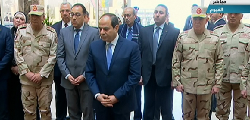 الرئيس السيسى يفتتح اليوم عدداً من المشروعات القومية فى الفيوم