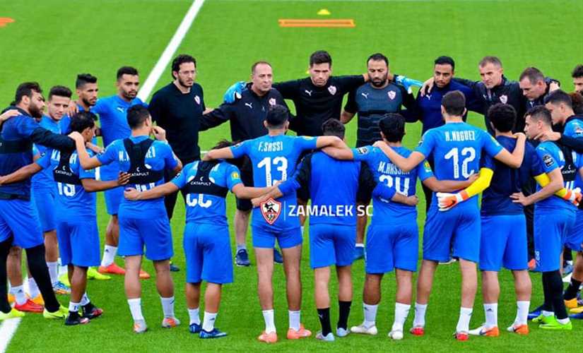 الزمالك يتدرب اليوم استعدادآ لمواجهة الرجاء المغربي بدوري الأبطال