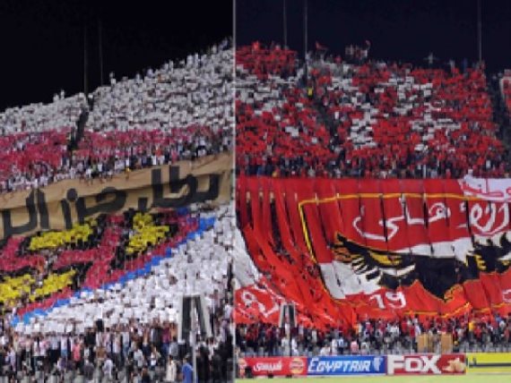 توافد جماهير الأهلي والزمالك علي استاد القاهرة