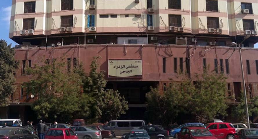 إصابة عميدة كلية “طب بنات” جامعة الأزهر بفيروس كورونا وعزل 14 حالة