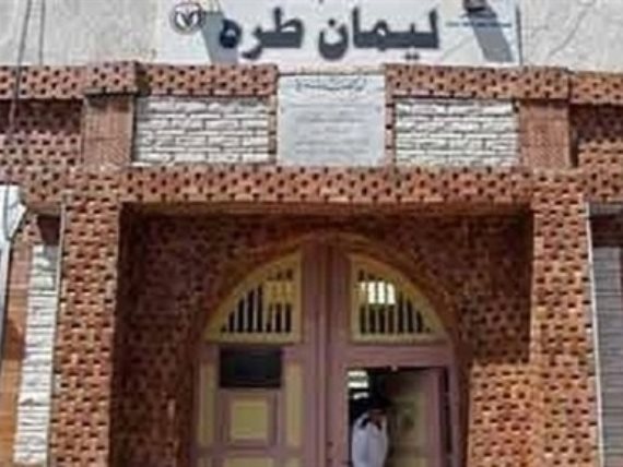 مصرع 4 مساجين حاولوا الهرب من سجن طرة واستشهاد ضابطين وفرد شرطة