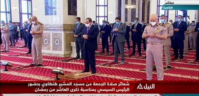 الرئيس السيسي يؤدي صلاة الجمعة بمسجد المشير طنطاوي