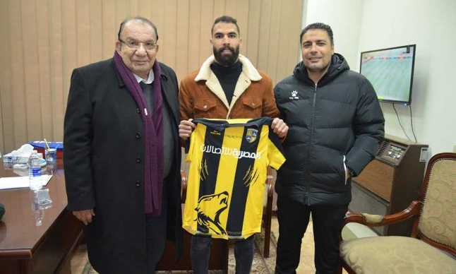 المقاولون العرب يضم محمود عبد العزيز رسميآ