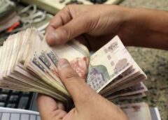 بيان هام من “التأمينات” بشأن موعد ونسبة زيادة المعاشات الجديدة