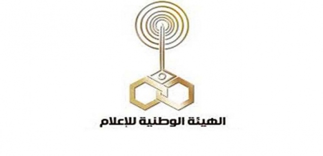 الوطنية للإعلام تنعى النجم الكبير سمير صبري