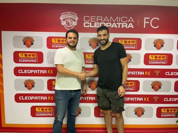 سيراميكا كليوباترا يتعاقد مع محمد ناصف