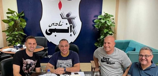 إنبي يعلن تعاقده مع اللاعب الصربي ديجان ميليج