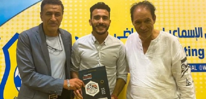 الإسماعيلي يعلن التعاقد مع محمود الشبراوي قادماً من الجونة