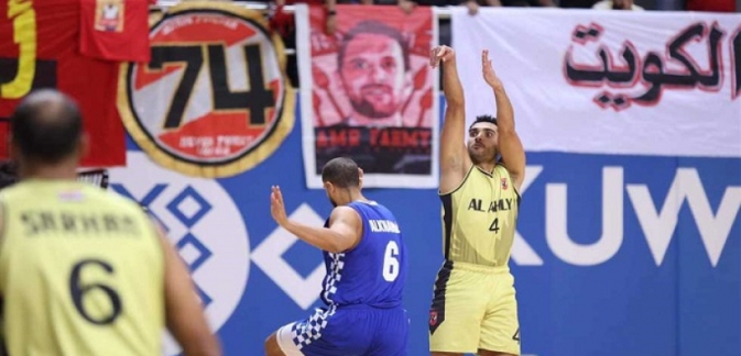 الأهلي يتأهل إلى نهائي البطولة العربية للسلة علي حساب كاظمة الكويتي