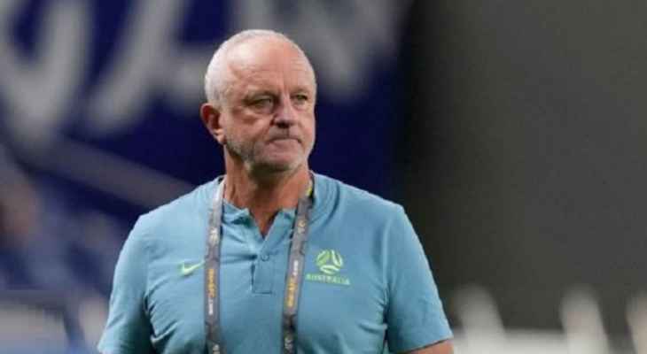 مدرب استراليا : لا بديل عن الفوز على الدانمارك