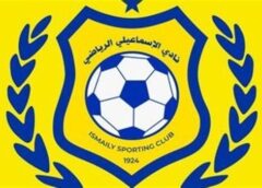 الإسماعيلي يحتج على القرارات التحكيمية في مباراة طلائع الجيش