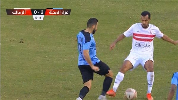 المحلة يتقدم على الزمالك 2-0 في الشوط الأول