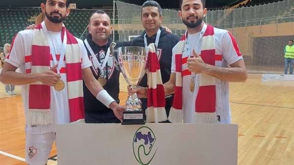 الزمالك يتوج بلقب البطولة العربية للهوكي بعد الفوز على الريان القطري