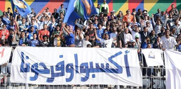 نادي أسوان يصدر بيانًا هامًا قبل مباراة الأهلي