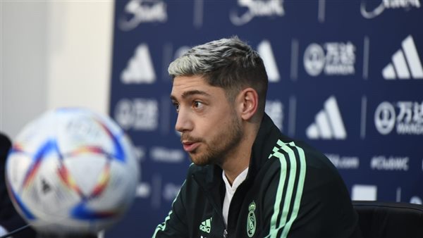 لاعب ريال مدريد: تابعنا مباريات الأهلي في الفترة الأخيرة ونحترمه كثيراً