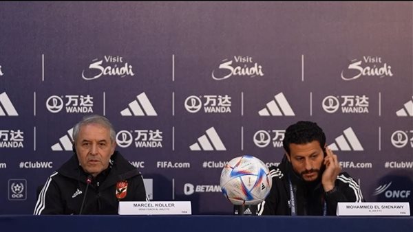 الشناوي: سنلعب أمام ريال مدريد بتركيز كبير
