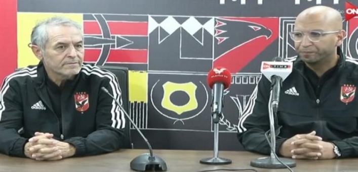 كولر يعقد مؤتمراً صحفياً اليوم عن مباراة الأهلى وريال مدريد