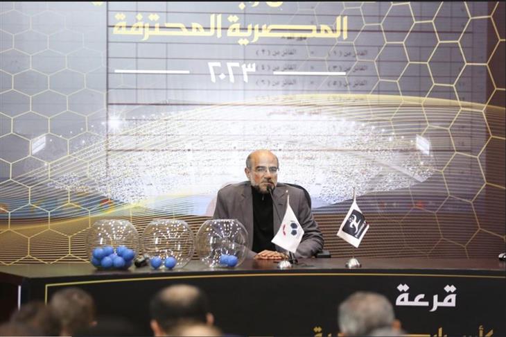 قرعة دور الـ16 من بطولة كأس رابطة الأندية المصرية (2022-2023)