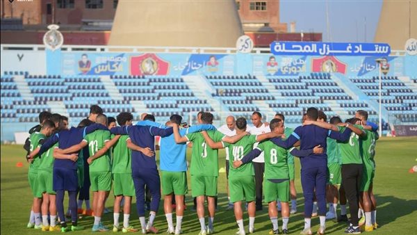 غزل المحلة يواصل التدريبات استعدادًا لمواجهة الزمالك في حضور الجمهور