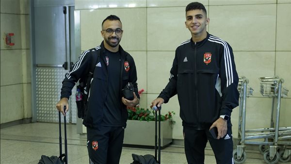 بعثة الأهلي تتوافد على مطار القاهرة استعدادًا للسفر إلى الإمارات