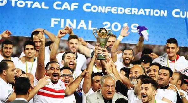 الزمالك يحتفل بذكرى حصوله على بطولة الكونفدرالية