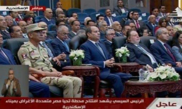 الرئيس السيسي يشهد افتتاح محطة “تحيا مصر” متعددة الأغراض بميناء الاسكندرية
