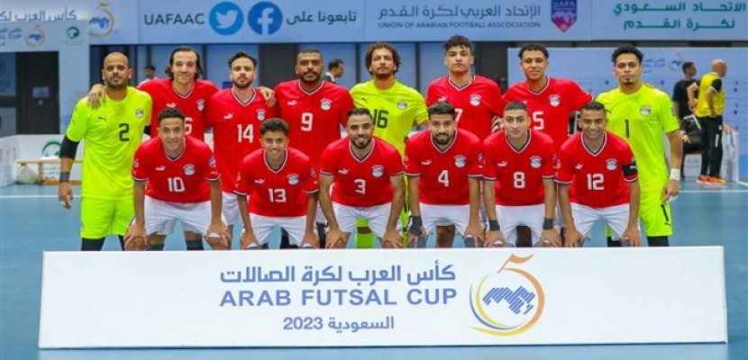 منتخب كرة الصالات يواجه الكويت اليوم في ربع نهائي كأس العرب