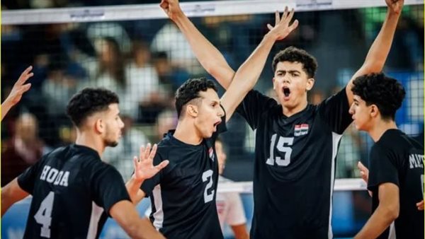 منتخب ناشئي الطائرة تحت 19 سنة يواجه بلغاريا اليوم فى تحديد مراكز بطولة العالم