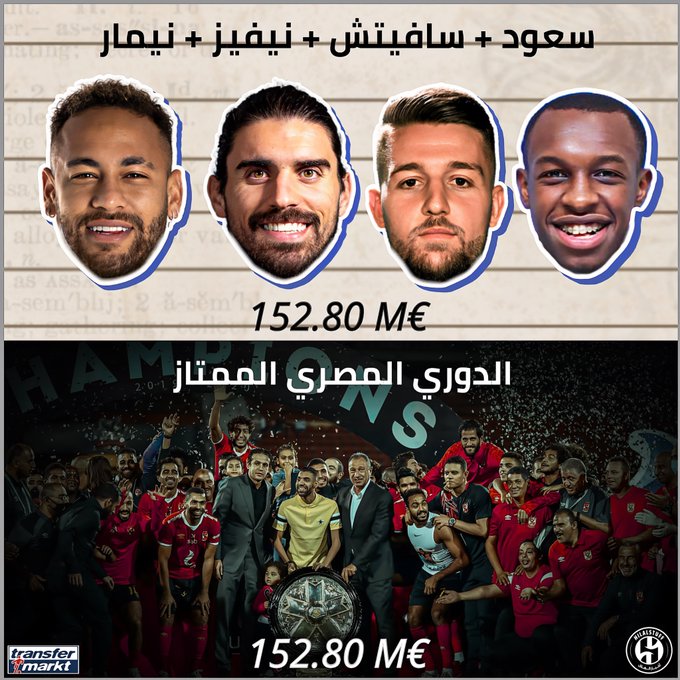 سخرية في السعودية من الدوري المصري تثير غضب المصريين