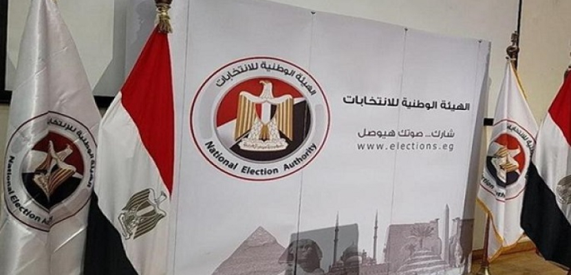 الهيئة الوطنية للانتخابات: نعكف على استكمال الاستعدادات اللوجيستية لإجراء الانتخابات الرئاسية