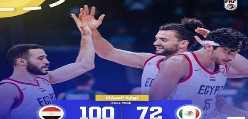 منتخب مصر يفوز على المكسيك في كأس العالم لكرة السلة